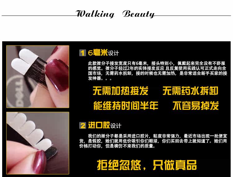 Extension mèches - Ref 225645 Image 9