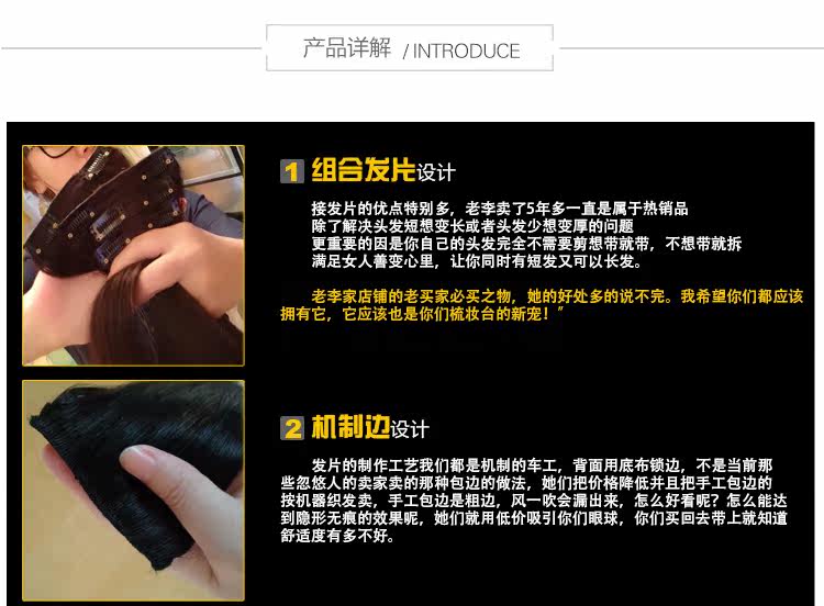 Extension mèches - Ref 218007 Image 8