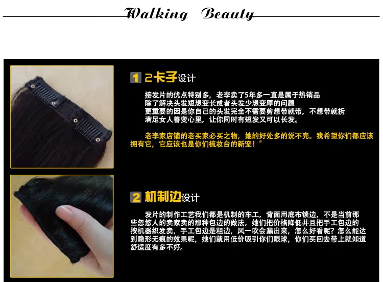 Extension mèches - Ref 218765 Image 9