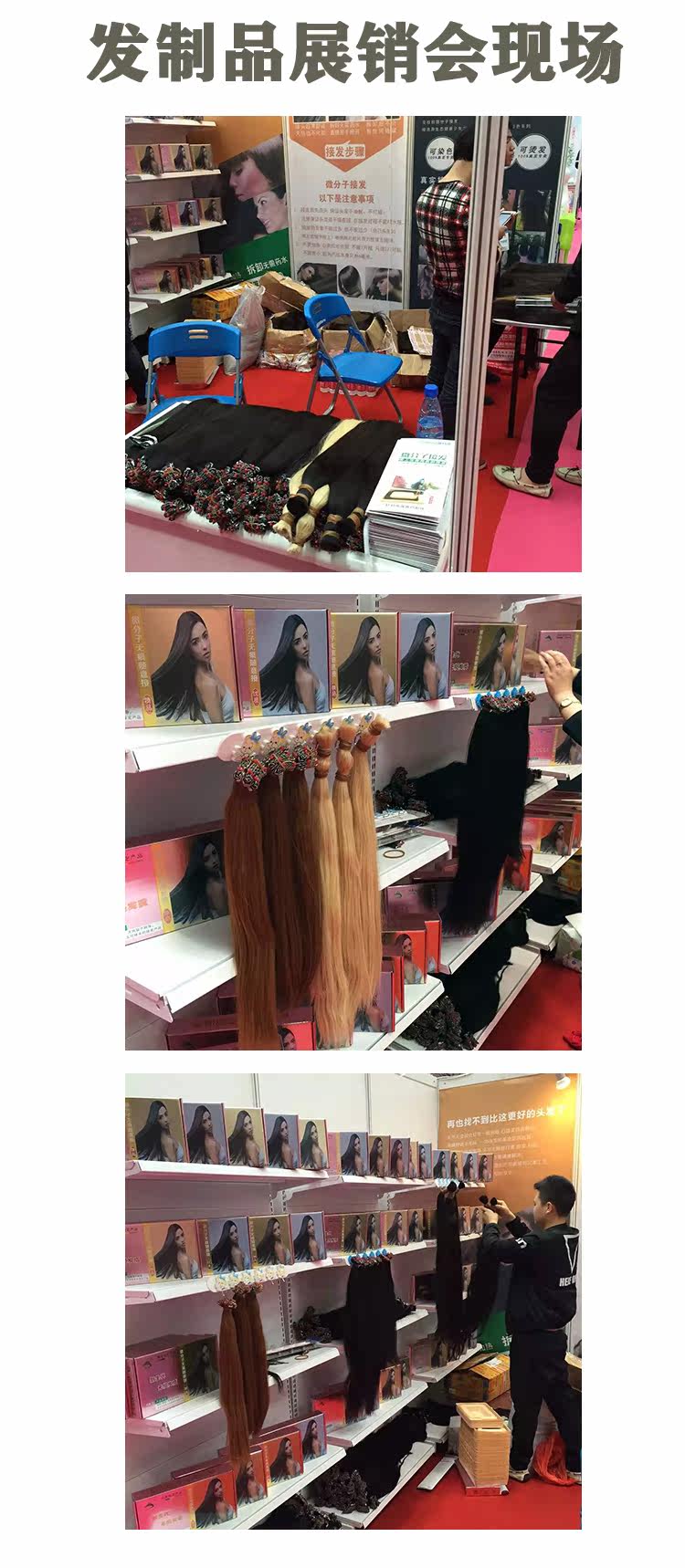 Extension mèches - Ref 225645 Image 28