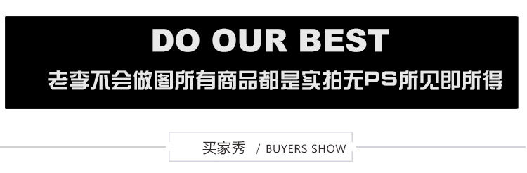 Extension cheveux - Ref 217299 Image 22