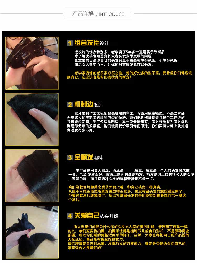 Extension cheveux - Ref 217299 Image 8