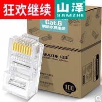 Shanze (SAMZHE)DJ-650U six types of gold-plated crystal head network cable connector 50U 100 boxes