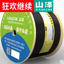 Shanze SZX-5305 outdoor (inside) special water blocking original Super five kinds of anti-sun cold network cable 305 m Black