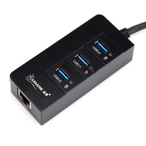 山泽USB3 0 高速千兆网卡 3口HUB 高速扩展集线器 黑色