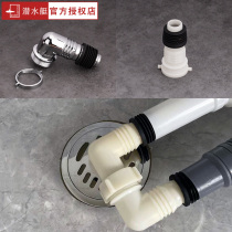 Diving boat floor drain elbow down water pipe three-way connector roller fully automatic washing machine mop pool face basin Straight four-way