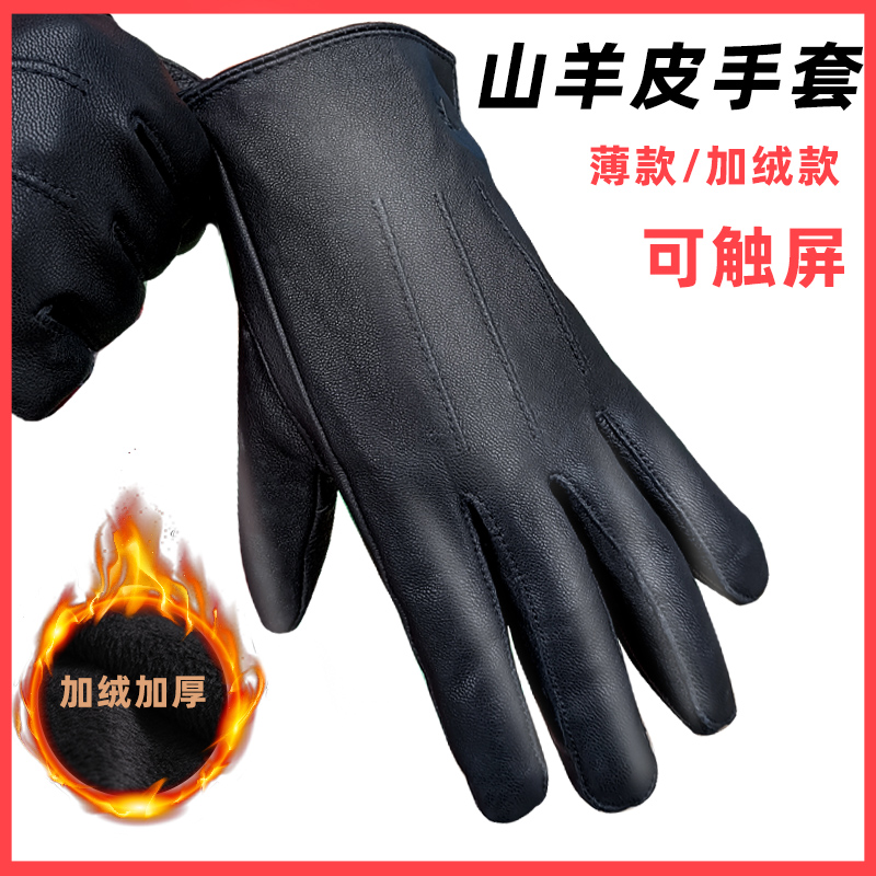 Often served leather gloves men's bicycling plus suede thickened thermal windproof and waterproof locomotive winter outdoor riding gloves