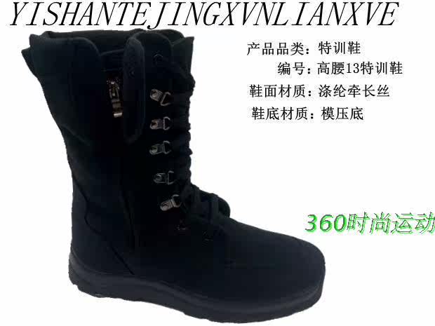 Boots militaires en toile - Ref 1399399 Image 19