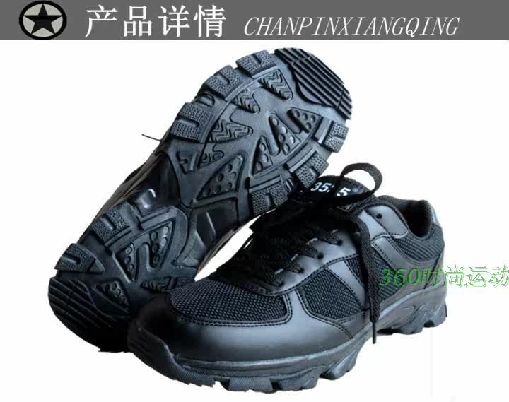 Boots militaires pour homme en toile - Ref 1397049 Image 26