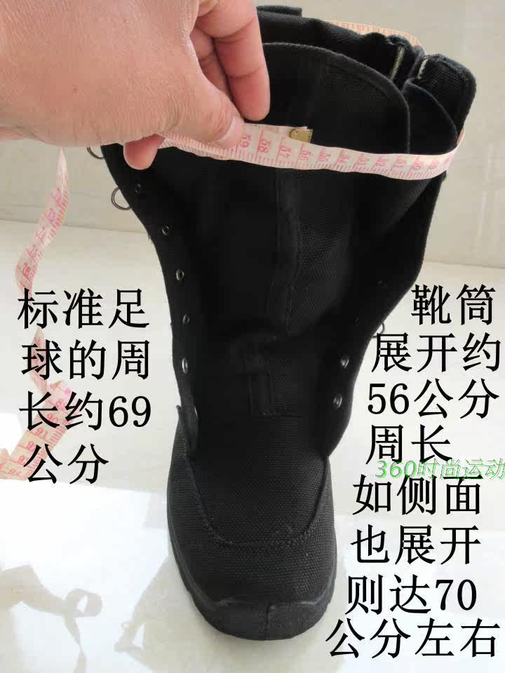 Boots militaires en toile - Ref 1399399 Image 12