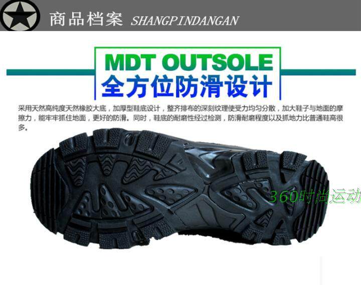 Boots militaires pour homme en toile - Ref 1397049 Image 15