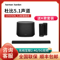 Harman Kardon Citation5 1 Music Magic Wireless Bluetooth Echo Wall Audio Home Theater Set