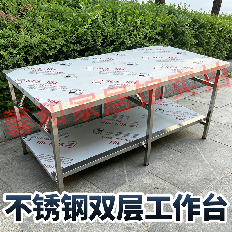 Thickened Stainless Steel Double-Layer Workbench, Foldable Table, Commercial Mobile Banquet Table, Portable Kitchen Workbench Thickened Stainless Steel Double-Layer Workbench, Foldable Table, Commercial Mobile Banquet Table, Portable Kitchen Workbench