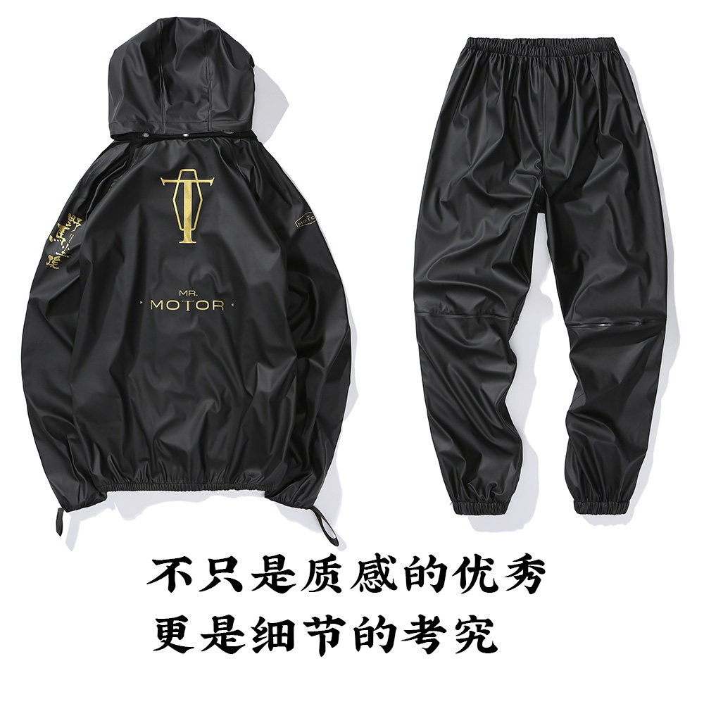 Hareindian Rider Locomotive's Raincoat Anti-Rainstorm Windproof Waterproof Raincoat Rain pants for men and women