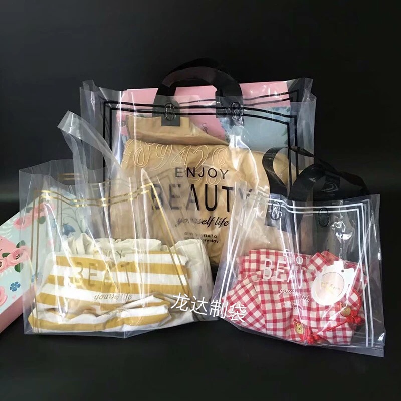 New products simple plastic bag clothing shopbag bag bag bag mask cosmetic gift bag customized logo