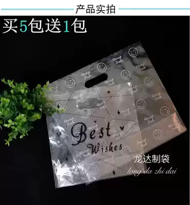 Fresh horizontal high pressure pure transparent fruit salad mask clothing baking delivery delivery plastic bag
