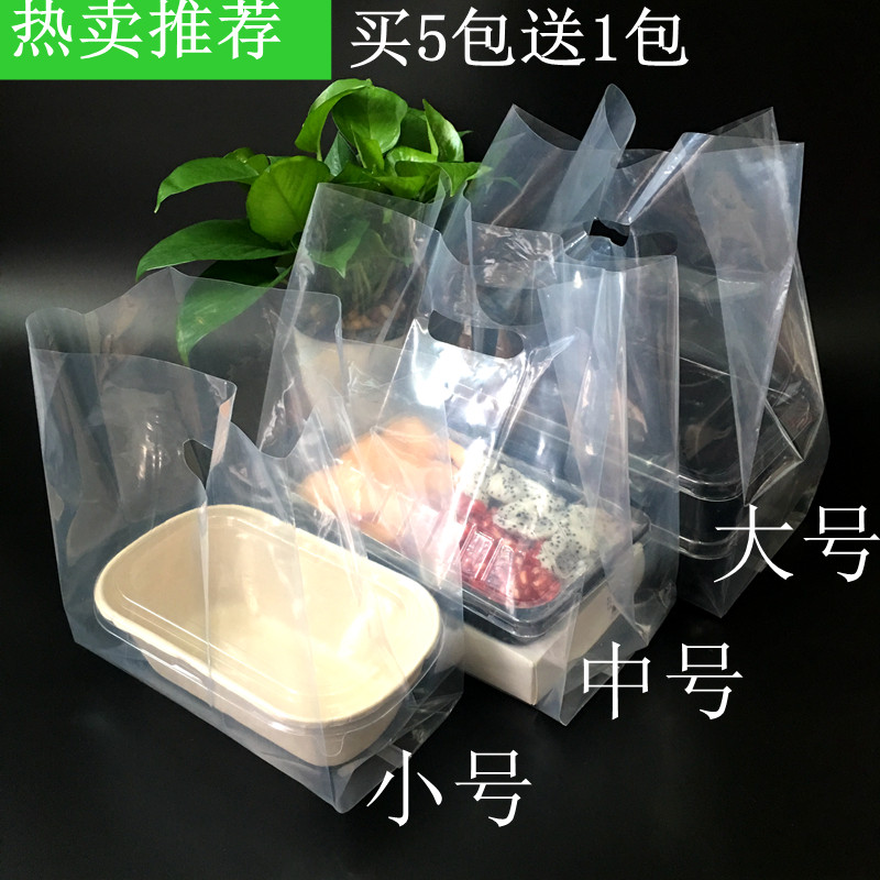 High Pressure Transparent Baking Sweet Sushi Takeaway Fast Food Fruit Baker Bags Gift Plastic Bag Hand Bag-Taobao