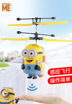 Little yellow man toy Children boy suspended ball remote control helicopter flying gesture sensing aircraft toy