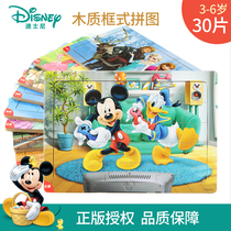 With bottom plate pallet puzzle kindergarten childrens early education puzzle 3-year-old child wooden toy Frozen 2 Princess female