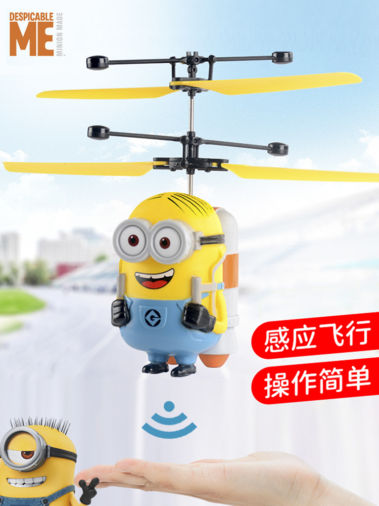 Little yellow man toy Children boy suspended ball remote control helicopter flying gesture sensing DRONE toy