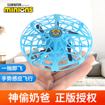 Little yellow man remote control plane childrens toy Suspended ufo Flying saucer Smart gesture sensing flying toy Boy female