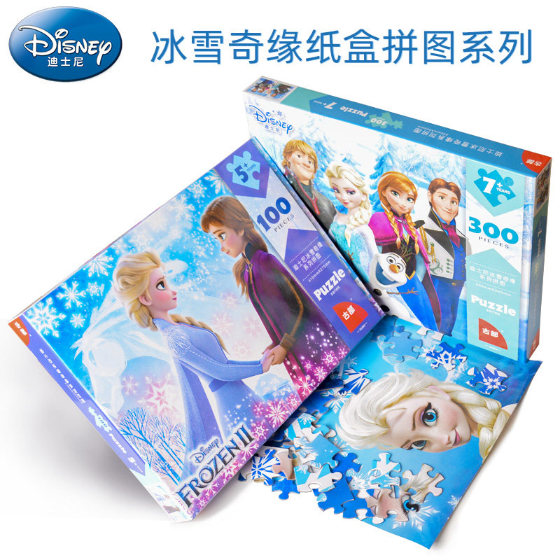 Ice Chic Edge 2 Jigsaw Puzzle Children 100 Pieces Puzzle Boy White Snow Princess White Snow Princess Toddler Baby Aisha 3-4 Years Old