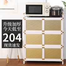Household kitchen cabinet multifunctional storage cabinet economical simple stove storage cabinet stainless steel cupboard