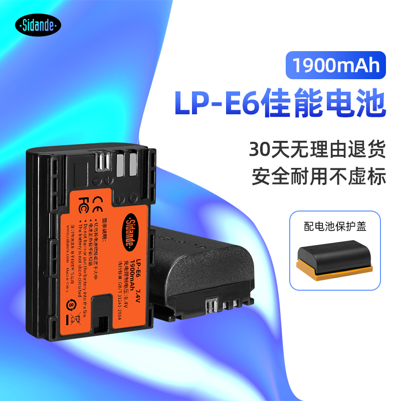 Stander LP-E6 Battery for Canon SLR Camera 5D4 5D3 5DSR 90D 80D 70D 60 6D2 6D High capacity dual battery dual charge