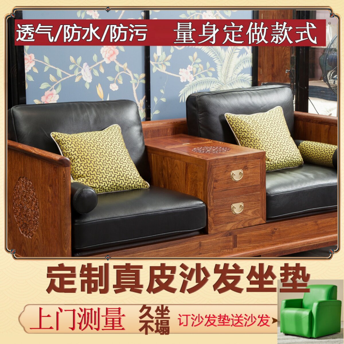 Leather sofa cushion custom-made cowhide sofa cover down cushion backrest chair cushion 50d hard sponge Chinese non-slip cushion