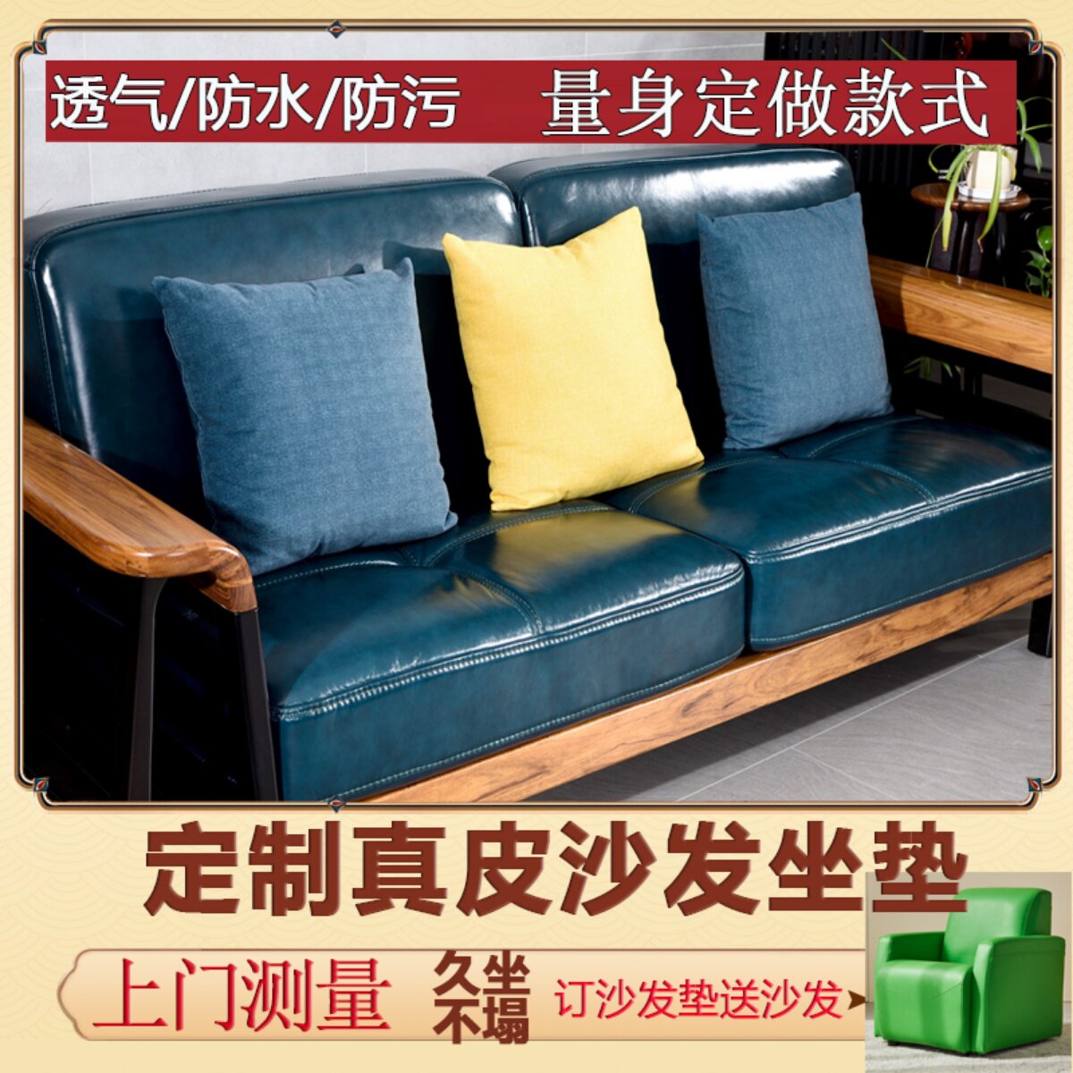 Cowhide sofa cushion custom leather cushion 50d hard sponge wood sofa cushion cover floor latex down custom