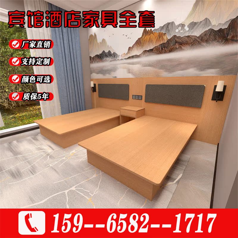 Hotel hotel furniture standard room TV table single bed double bed simple modern apartment suite factory direct sales customization