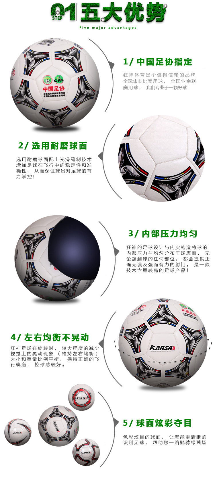 Ballon de foot - Ref 6605 Image 10