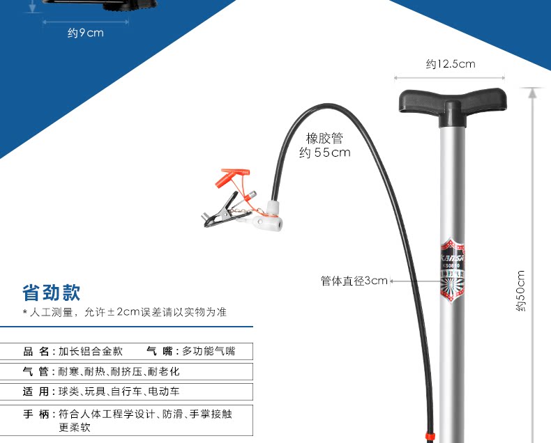 Pompe à vélo - Ref 2389003 Image 10