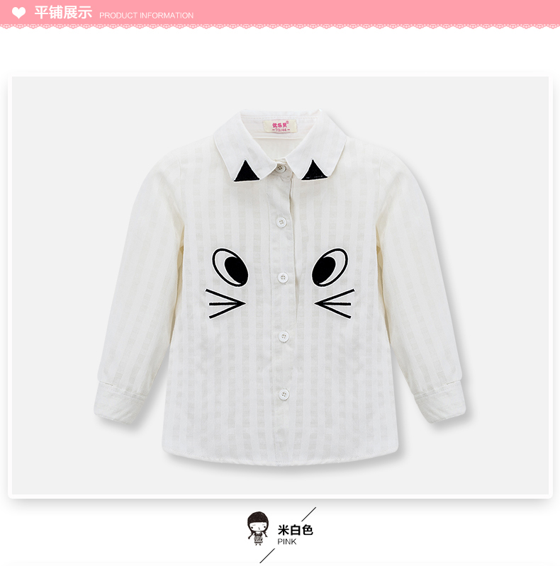 Chemise fille à manche longue - Ref 2084824 Image 32