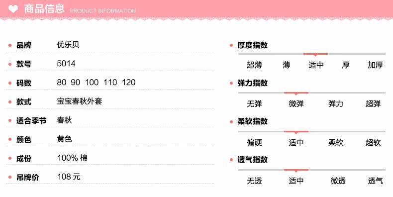 Veste pour fille - Ref 2157985 Image 26