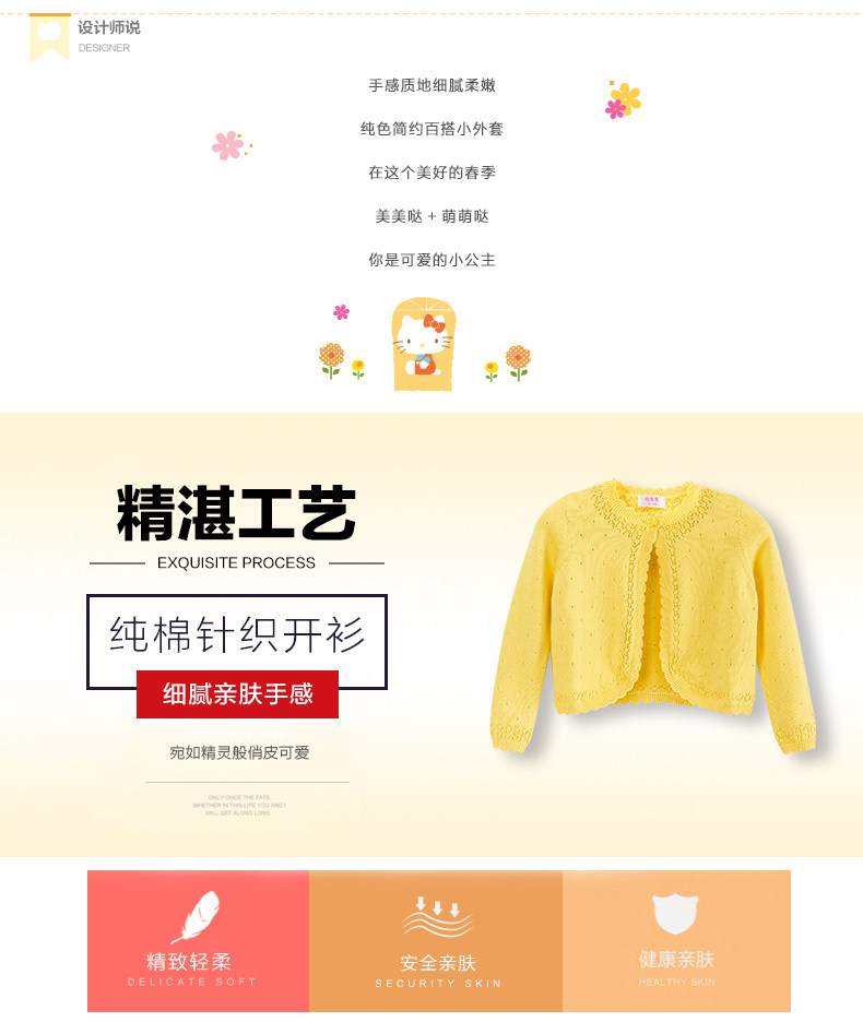 Veste pour fille - Ref 2157985 Image 24