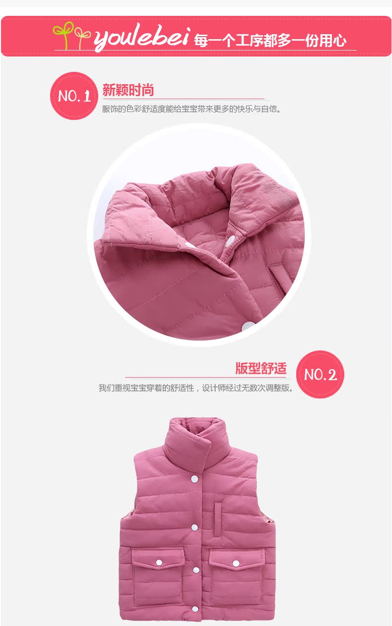 Bạn Lebei dày mùa thu và áo len mùa đông 2-4 tuổi bé không tay áo khoác màu rắn bé gái mặc áo khoác cotton ấm áp áo khoác gile cho bé gái