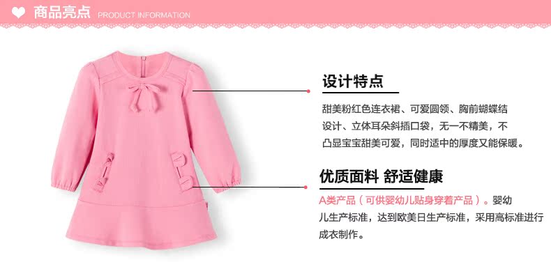 Robe enfant - Ref 2043719 Image 27