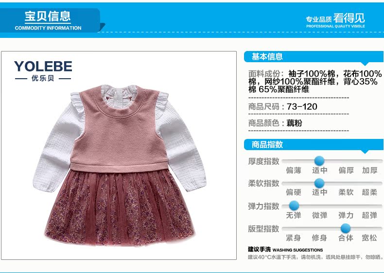 Robe enfant - Ref 2043122 Image 24