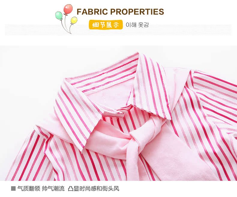 2018 bé gái xuân mới sọc dài tay áo trẻ em Hàn Quốc phiên bản áo sơ mi cộc tay nhọn cổ áo sơ mi áo sơ mi trẻ em giá tốt