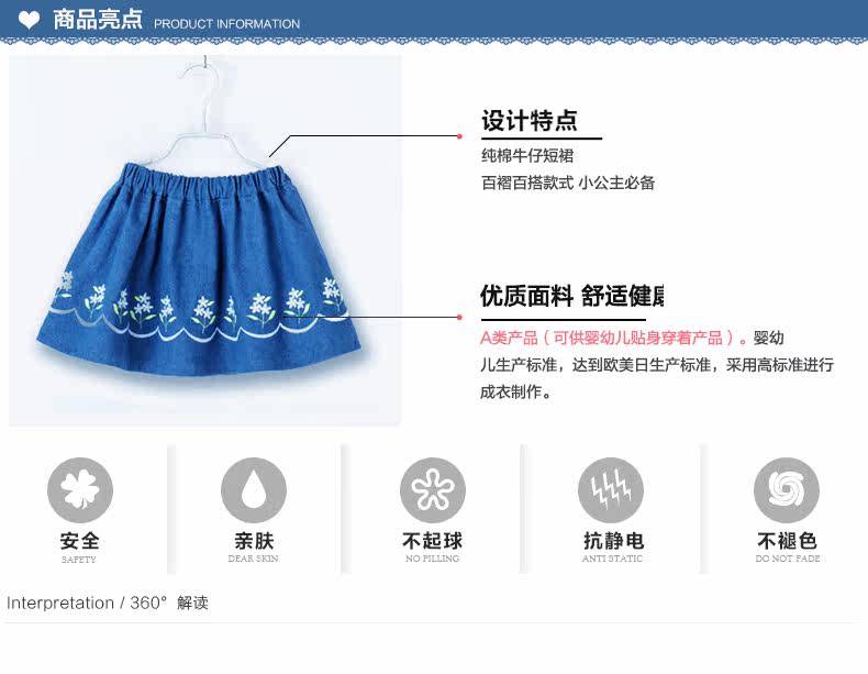 Jupe enfant - Ref 2049962 Image 26