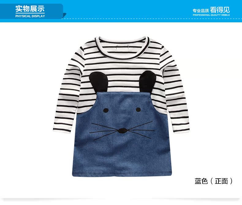 Robe enfant - Ref 2044181 Image 28