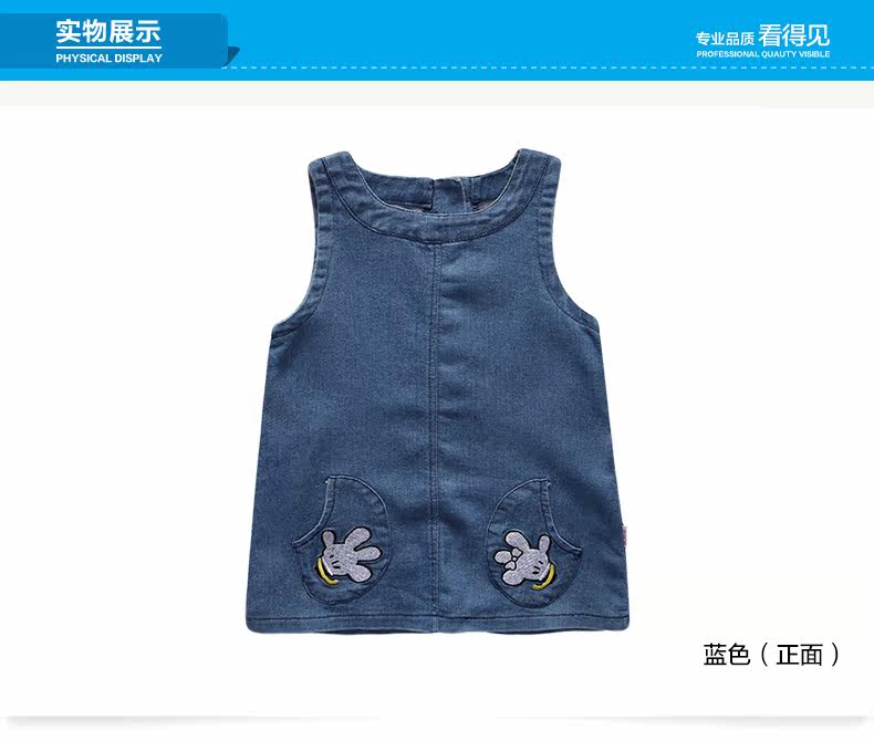 Robe enfant en Toile de coton - Ref 2043908 Image 28