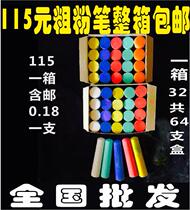 (Should City Factory Chalk) 105 * 25 * 22 Ship Chalk Woodworking Powder Pen Factory Wood Chalk Large Chalk