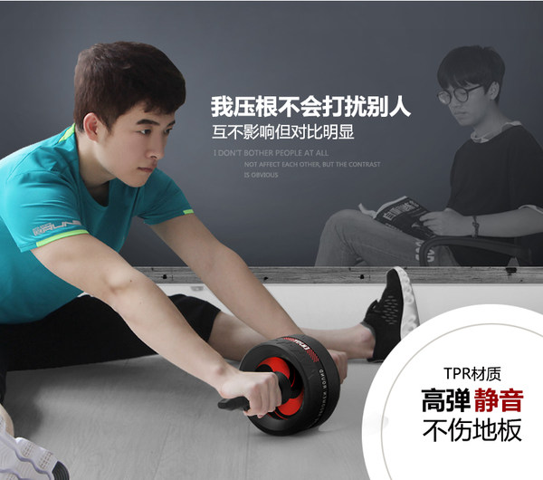 Yaso双轮健腹器  YS-0100 优惠券折后￥9.8包邮（￥19.8-10） 赠跪垫