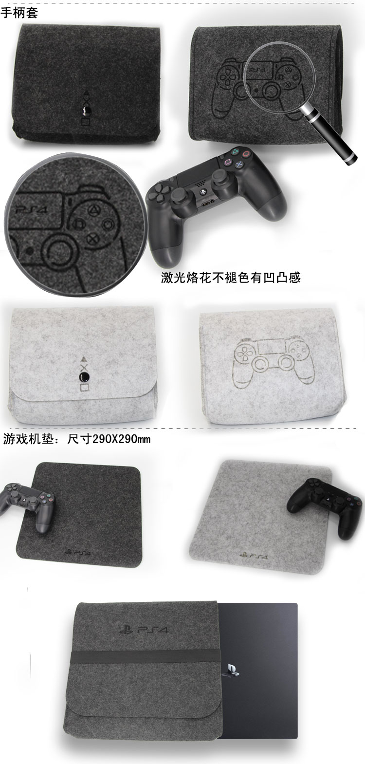 SONY PS4 gói PS4pro bụi che Sony game console ps4 Mỏng bụi bag protector