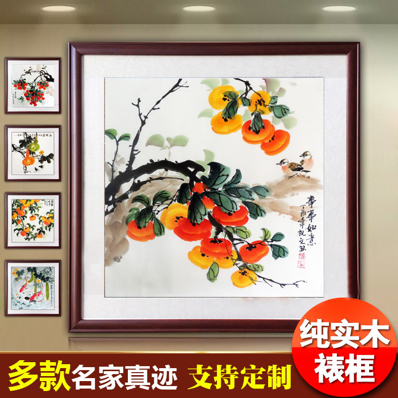 Pure hand-painted authentic lychee persimmon picture three-foot bucket square boutique flower and bird guest restaurant decoration framed solid wood framed painting