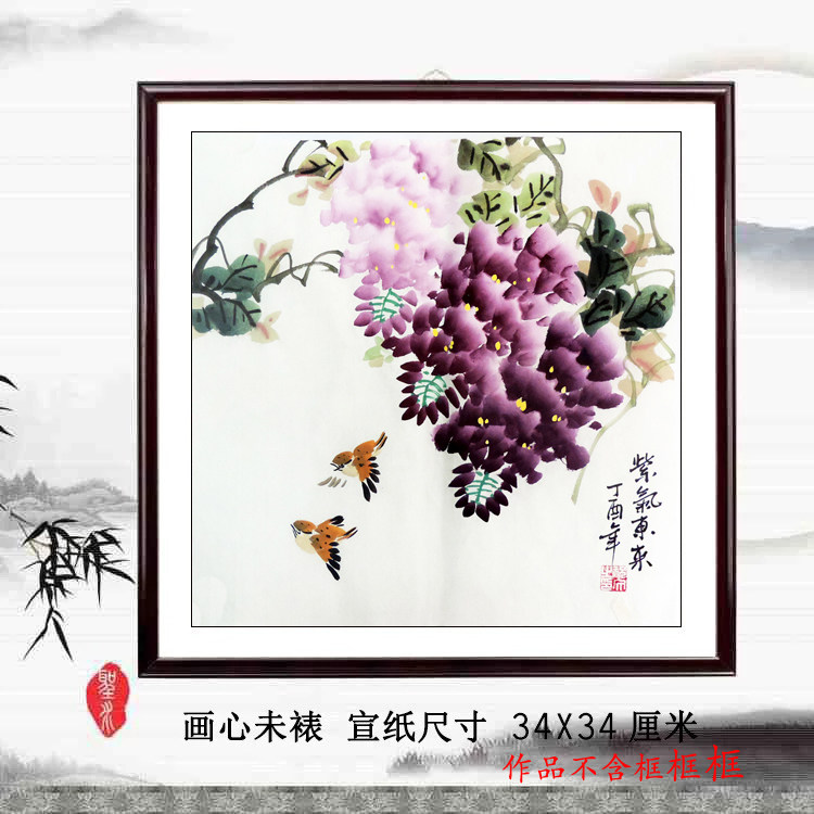 Special Promotional Handpicture Painting of Ink Flowers and Birds Painting Room Portrait Little Picture Picture of Purple Vine Bird