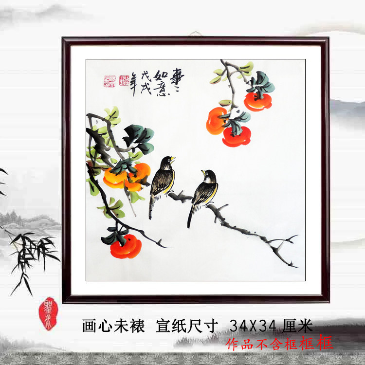 Special promotion Hand-painted authentic Chinese painting Freehand ink painting flowers and birds painting Living room entrance sketch bucket square persimmon bird figure