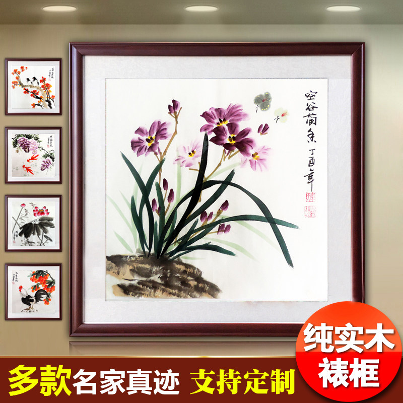 Pure hand-painted authentic lychee Orchid Picture sketch bucket square boutique flowers and birds guest dining room decoration mounted solid wood with frame painting